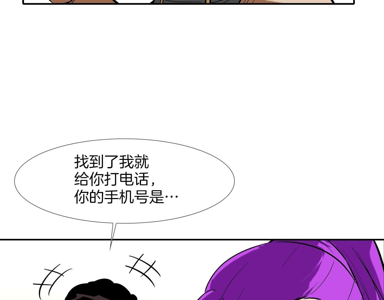 第136话 一波接一波