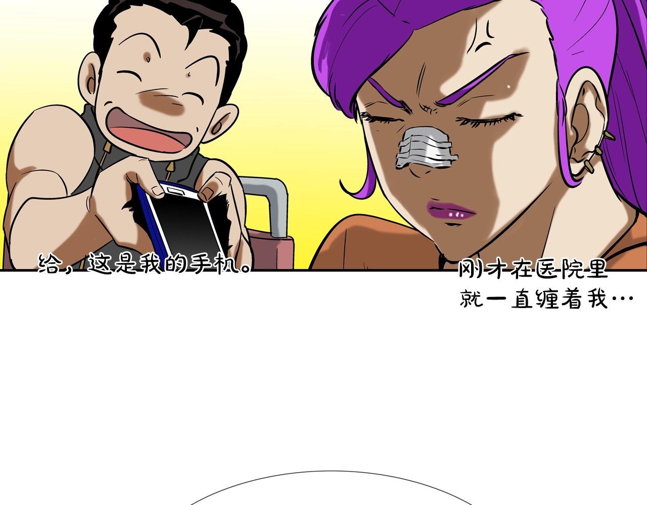 第136话 一波接一波