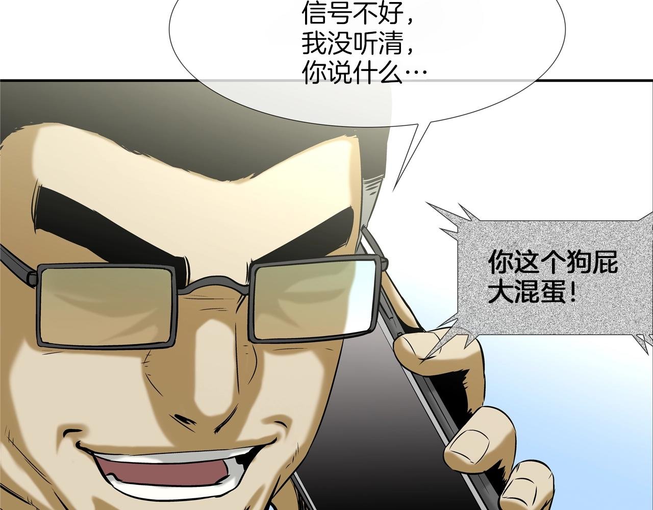 第136话 一波接一波