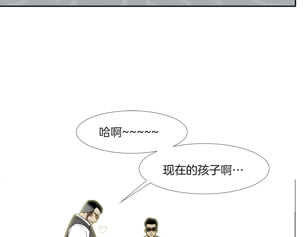 第136话 一波接一波