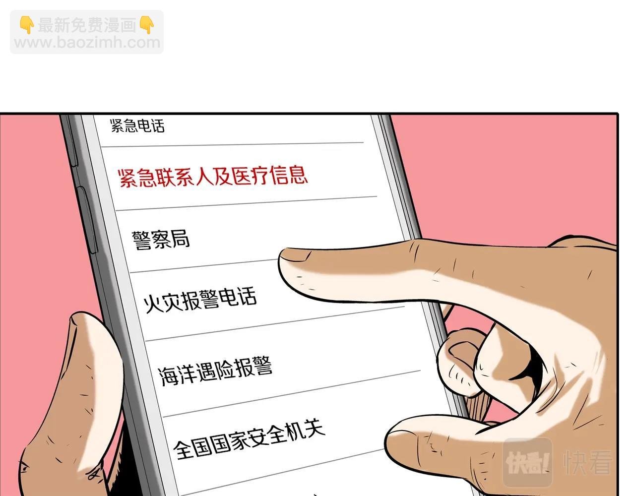 第136话 一波接一波
