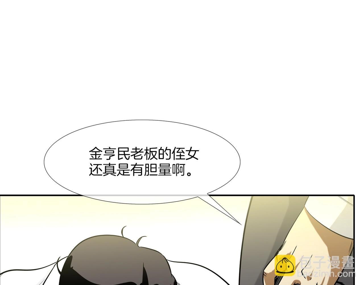 第136话 一波接一波