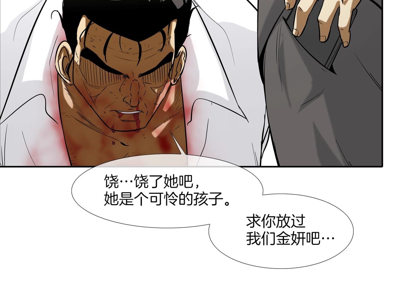 第136话 一波接一波