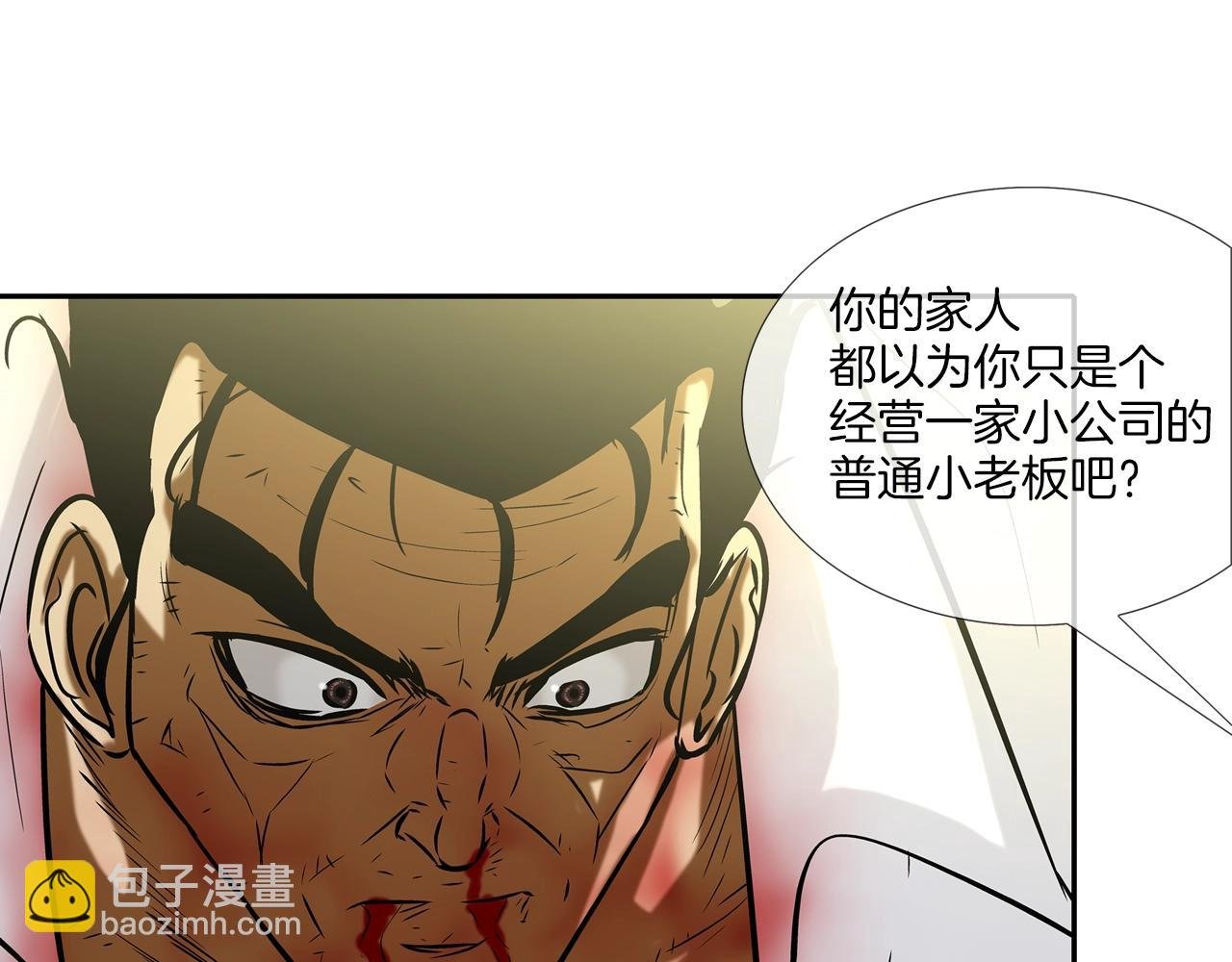 第136话 一波接一波