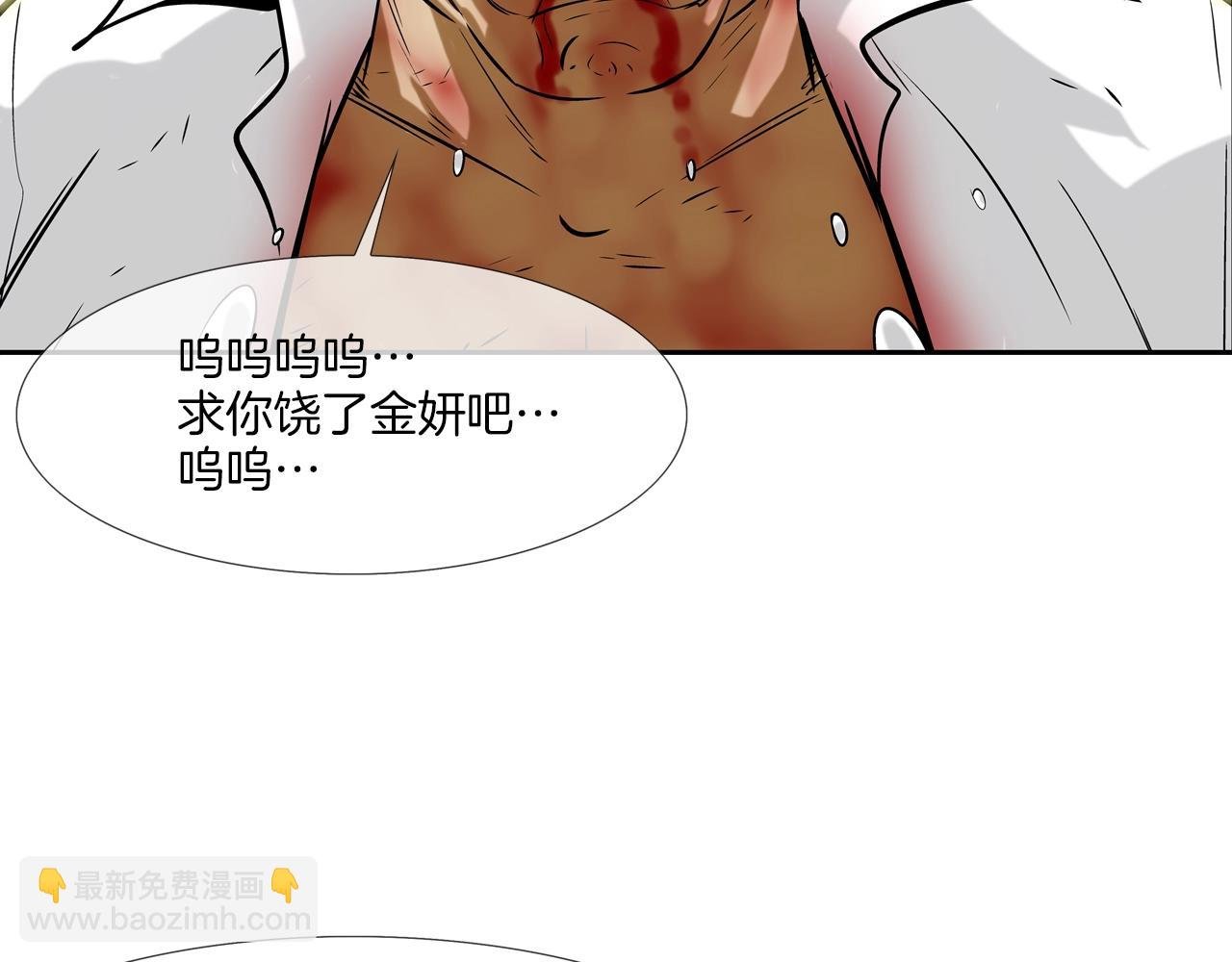 第136话 一波接一波
