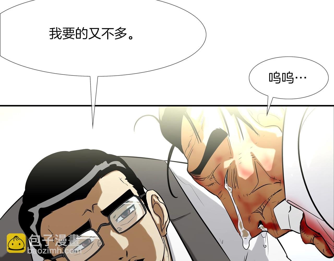第136话 一波接一波