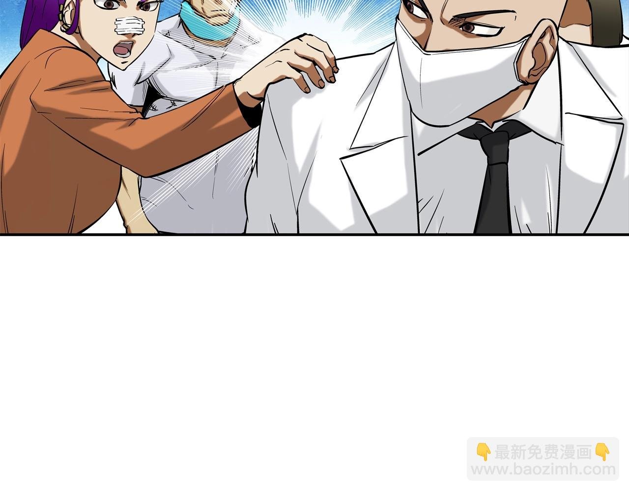 第137话 敢撞老娘？