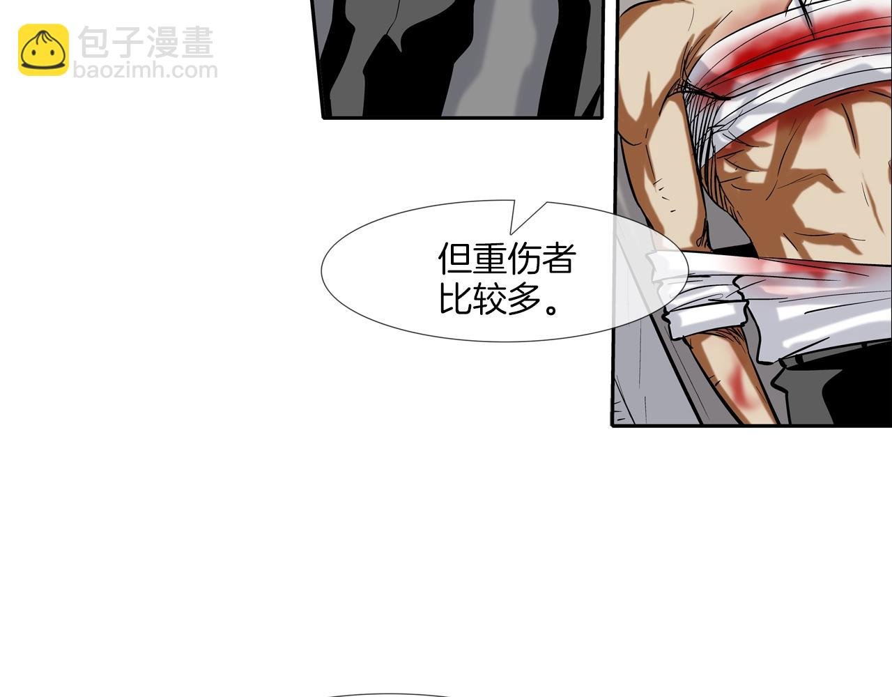 第137话 敢撞老娘？