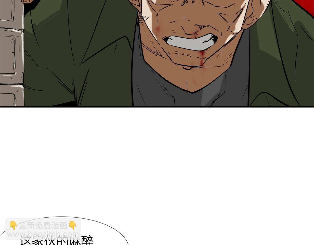 第138话 救急