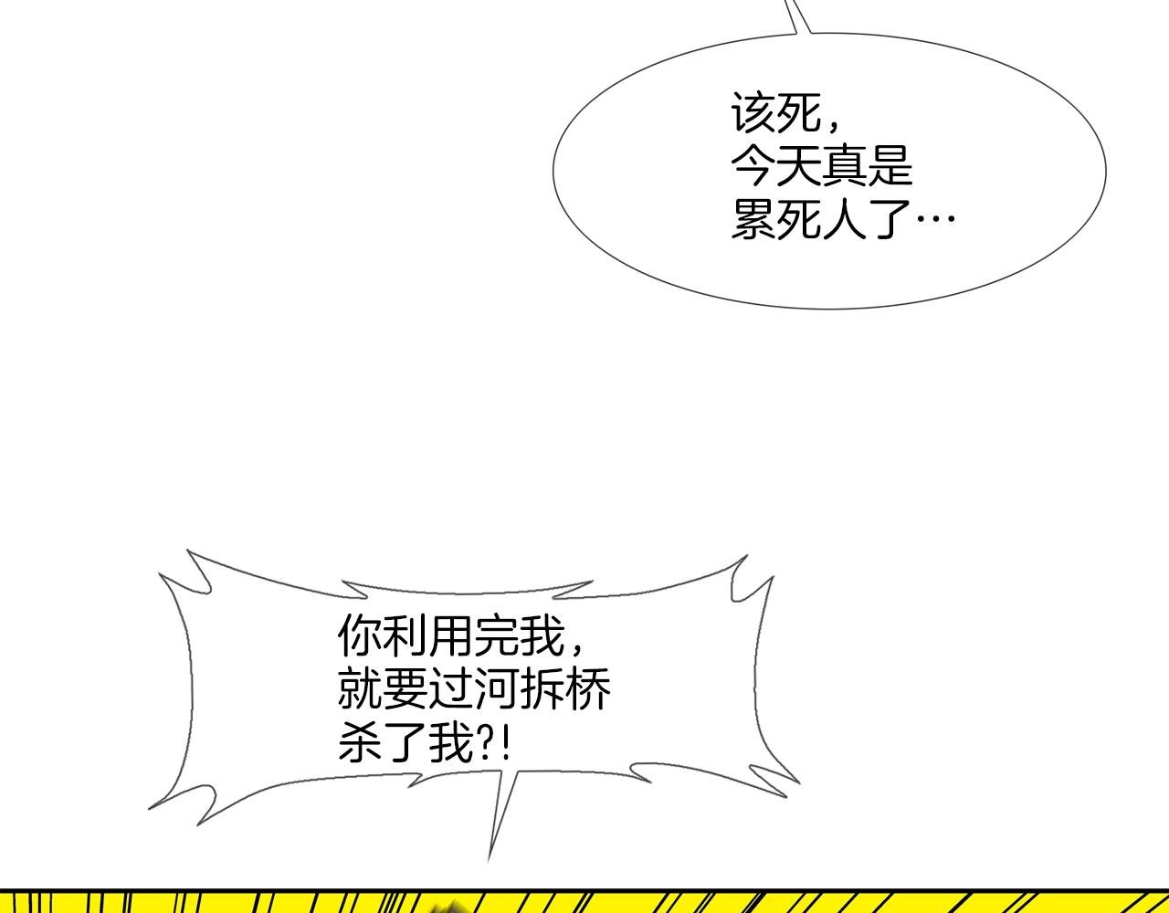 第138话 救急