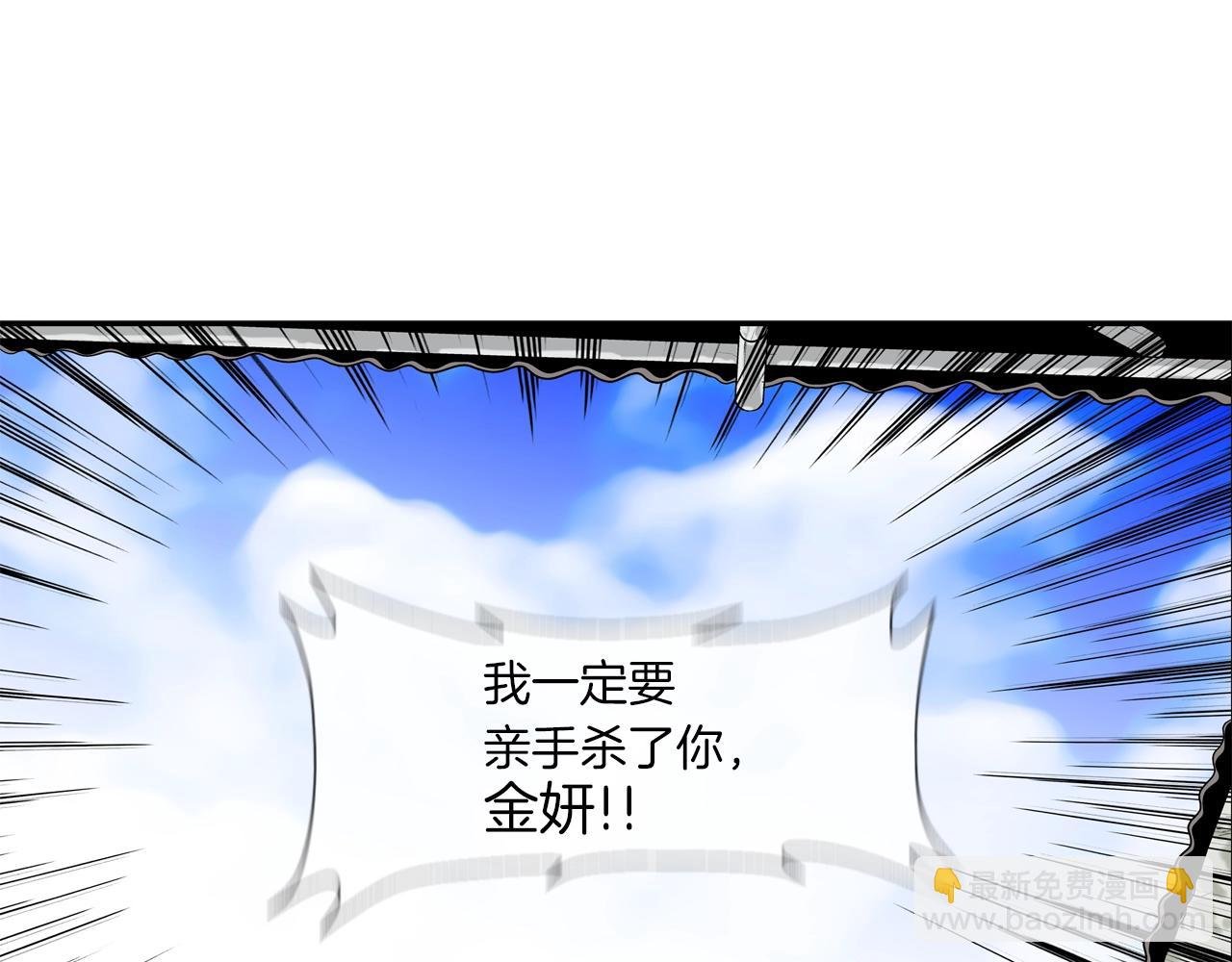 第138话 救急