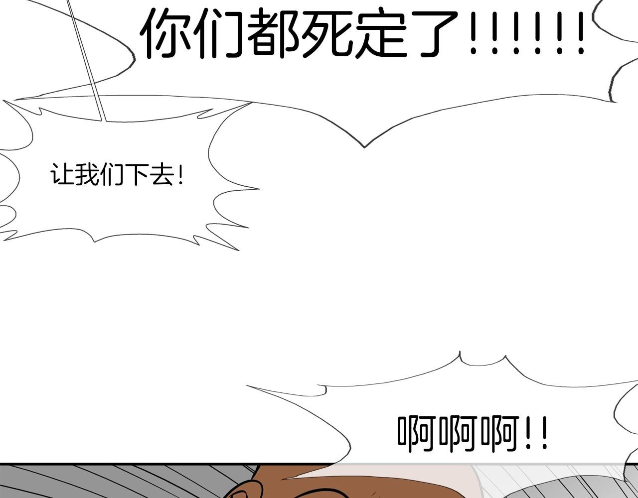 第138话 救急