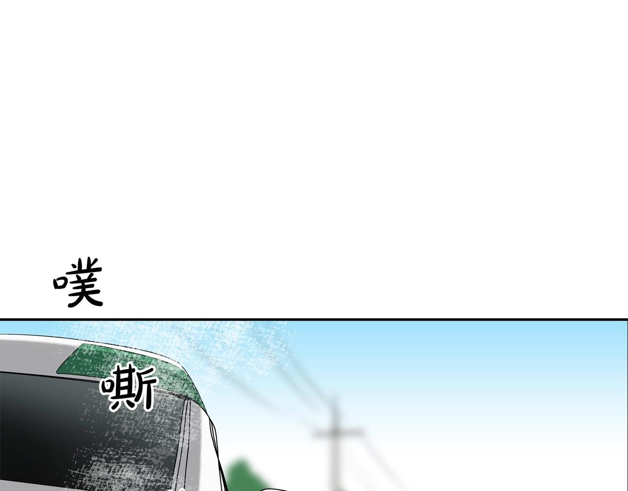 第138话 救急