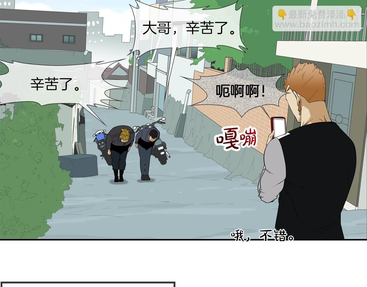 第13话 白天成为女儿身