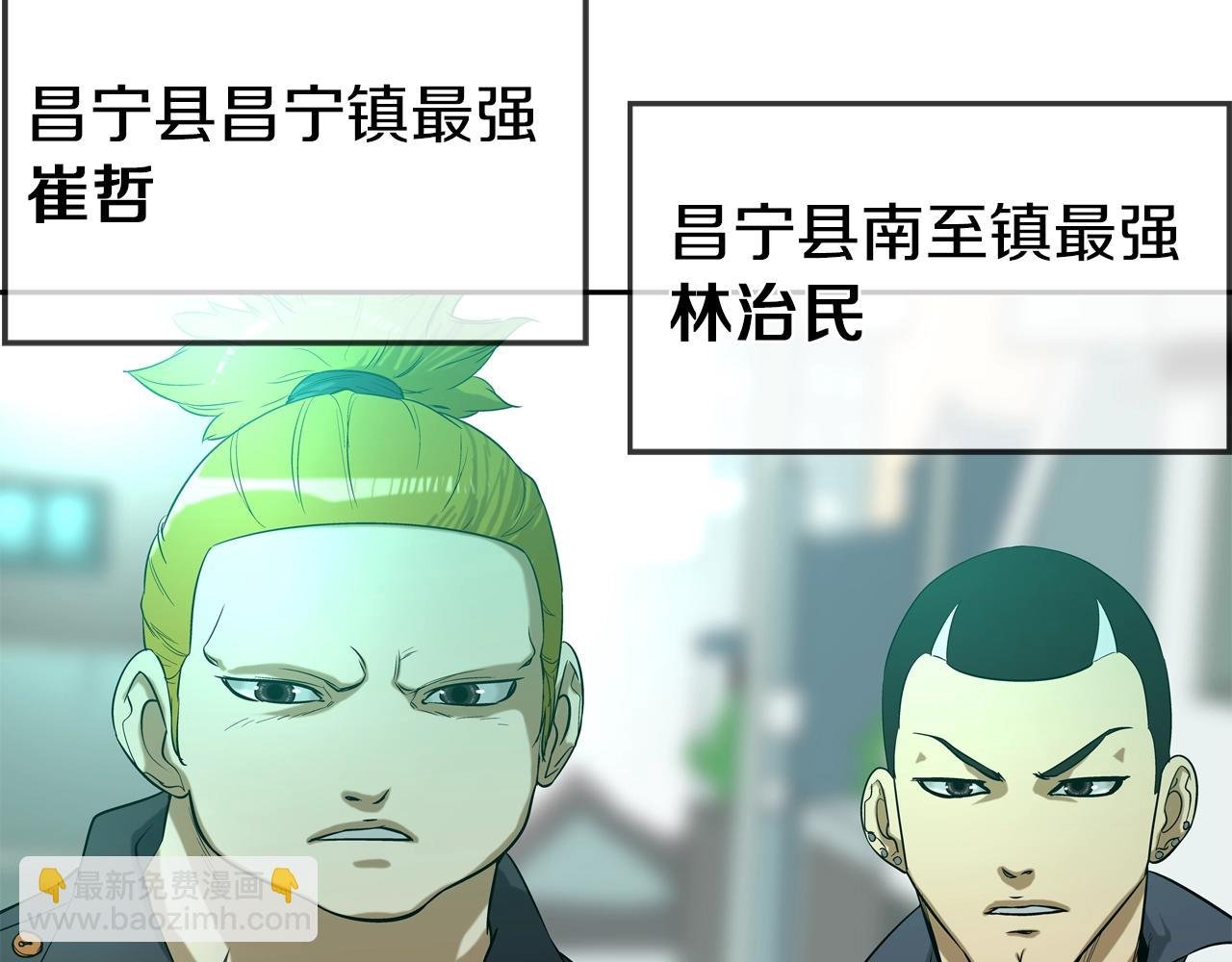 第13话 白天成为女儿身