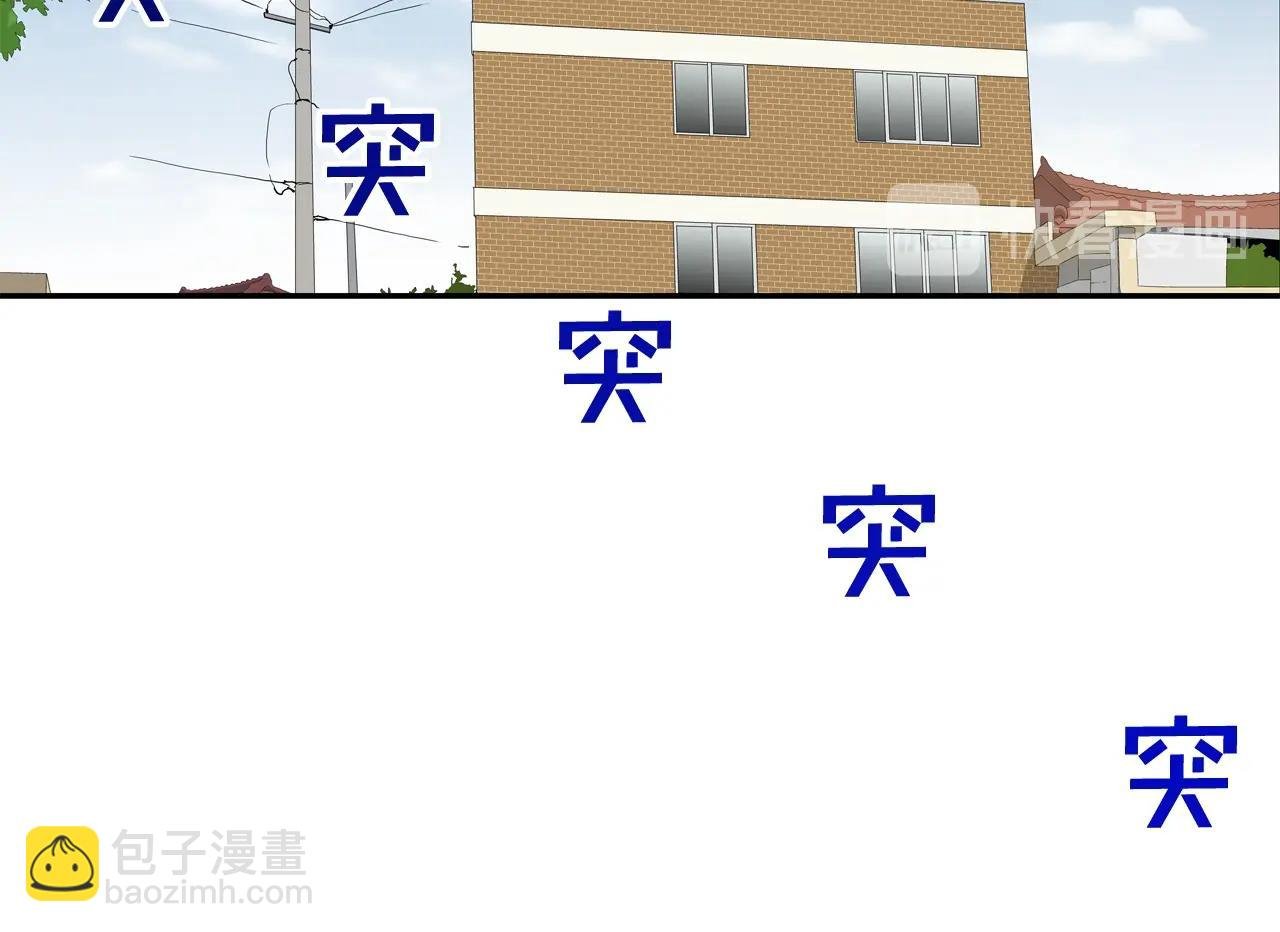 第13话 白天成为女儿身