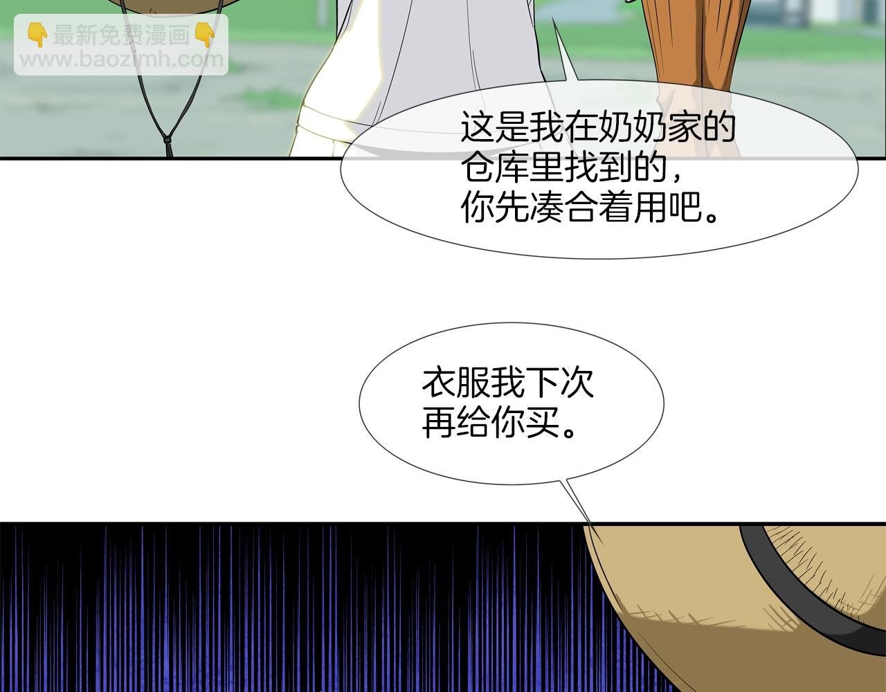 第13话 白天成为女儿身