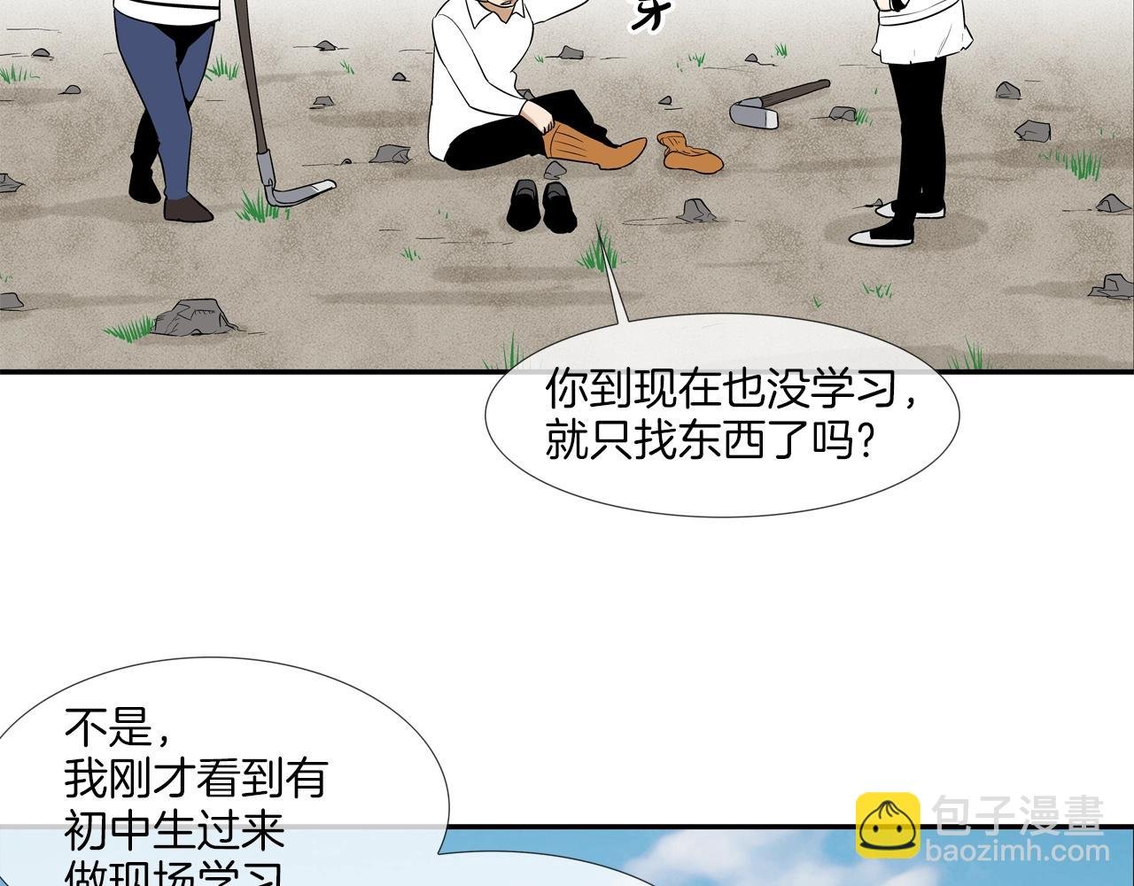 第13话 白天成为女儿身