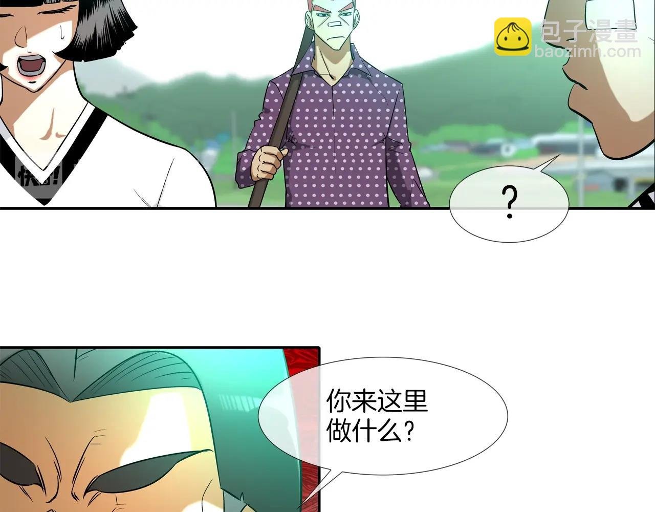 第13话 白天成为女儿身