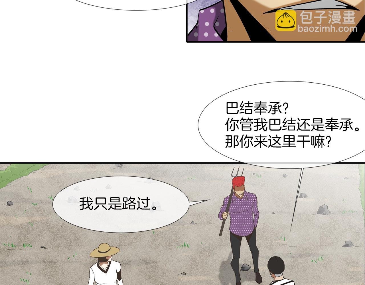 第13话 白天成为女儿身