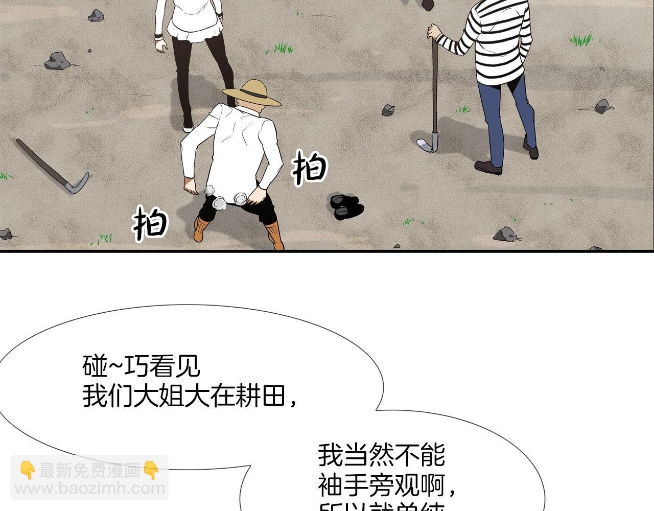 第13话 白天成为女儿身