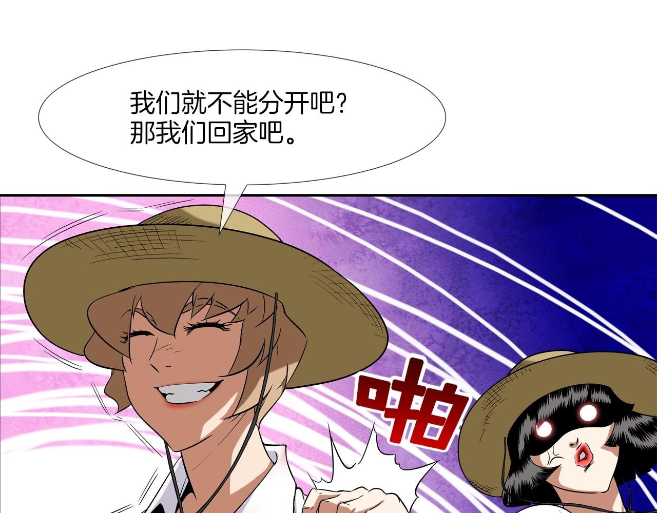 第13话 白天成为女儿身