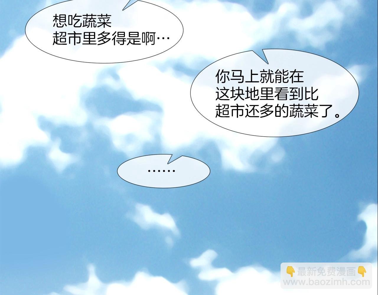 第13话 白天成为女儿身