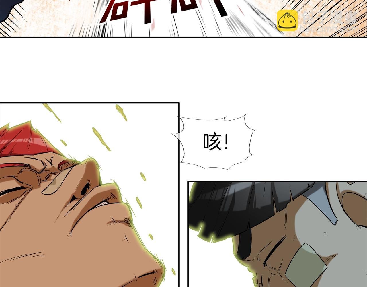 第13话 白天成为女儿身