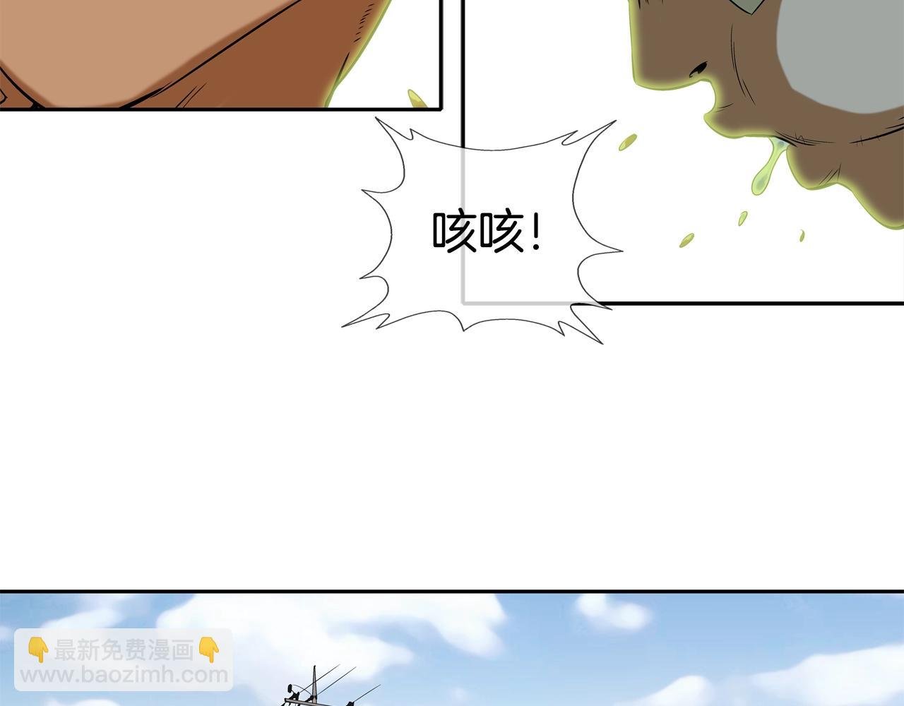 第13话 白天成为女儿身