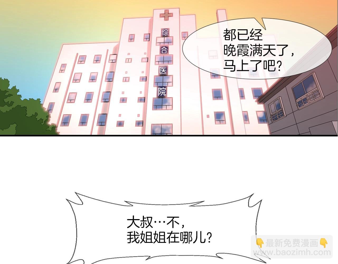 第139话 命