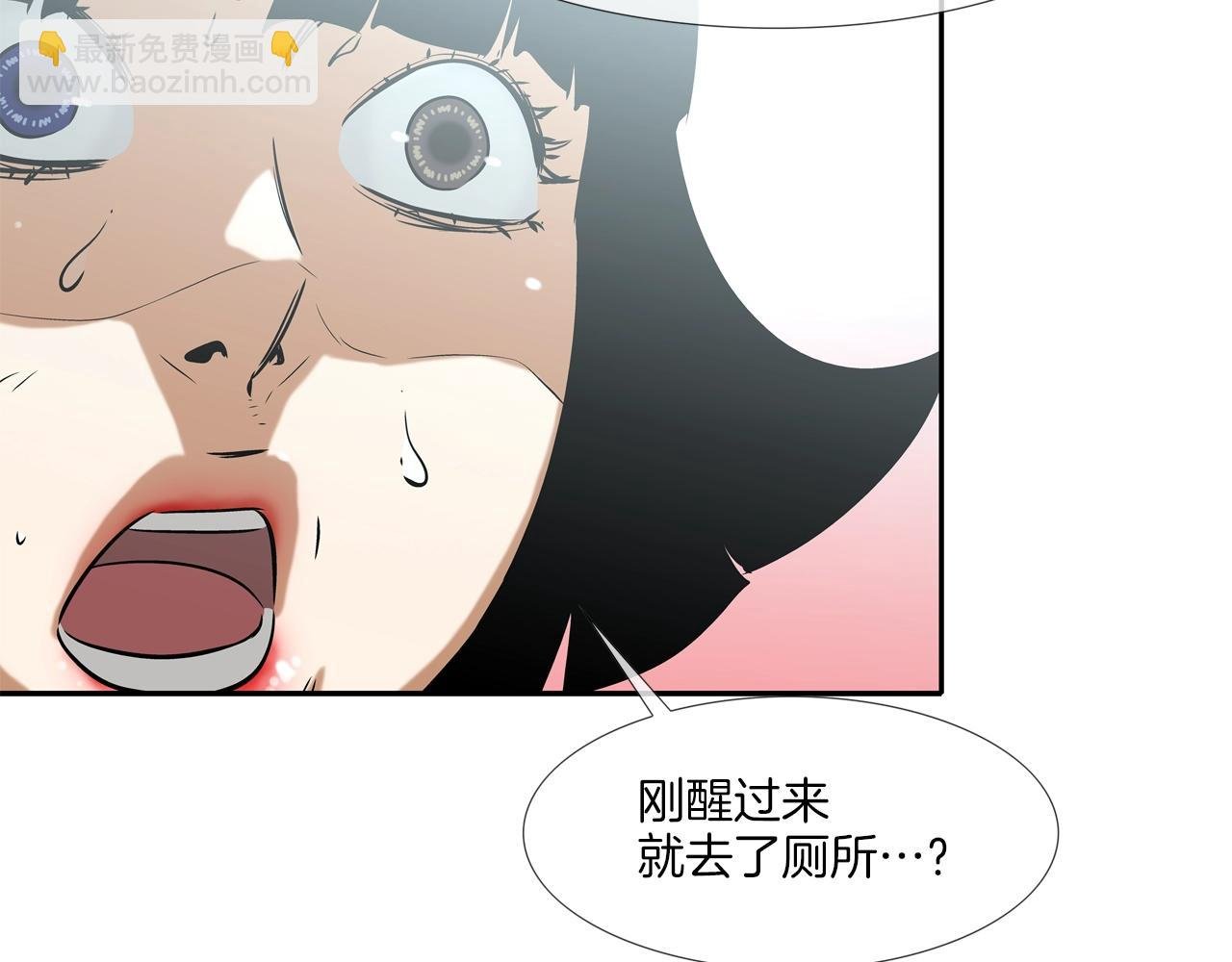 第139话 命