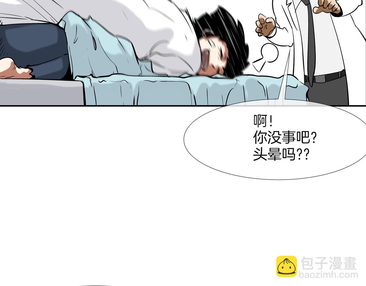 第139话 命