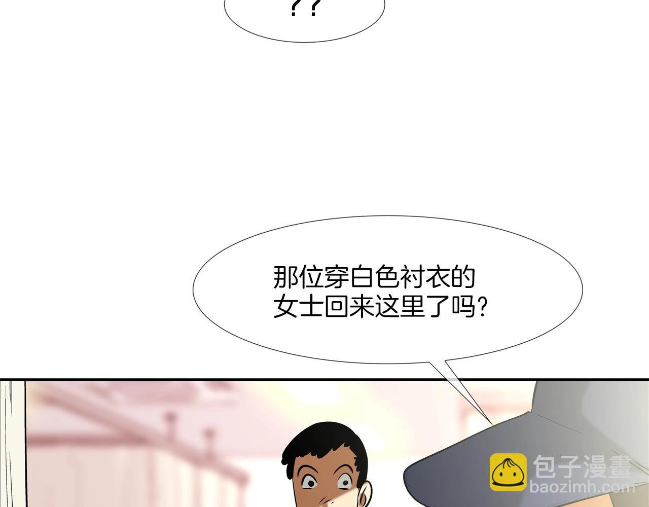 第139话 命