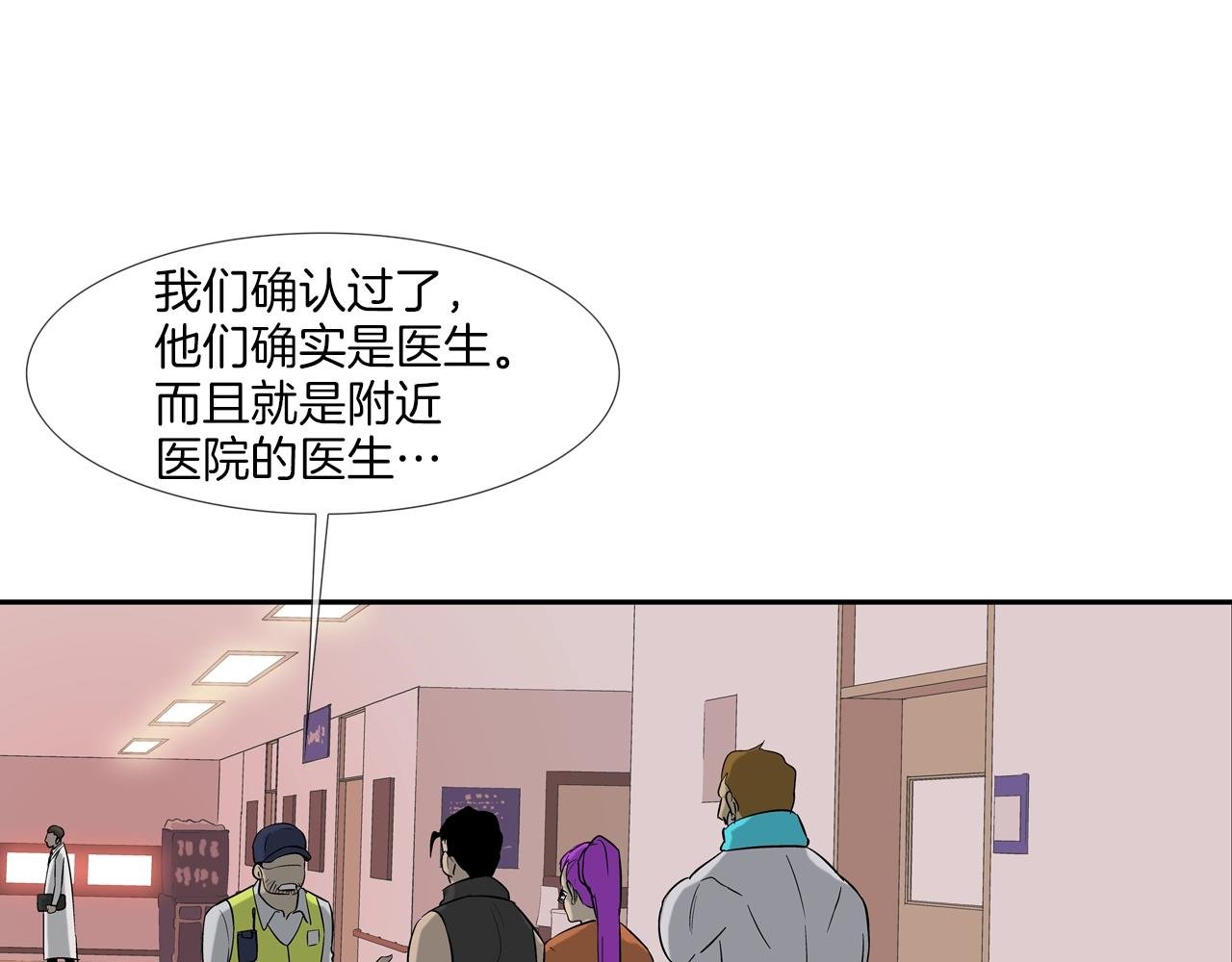 第139话 命