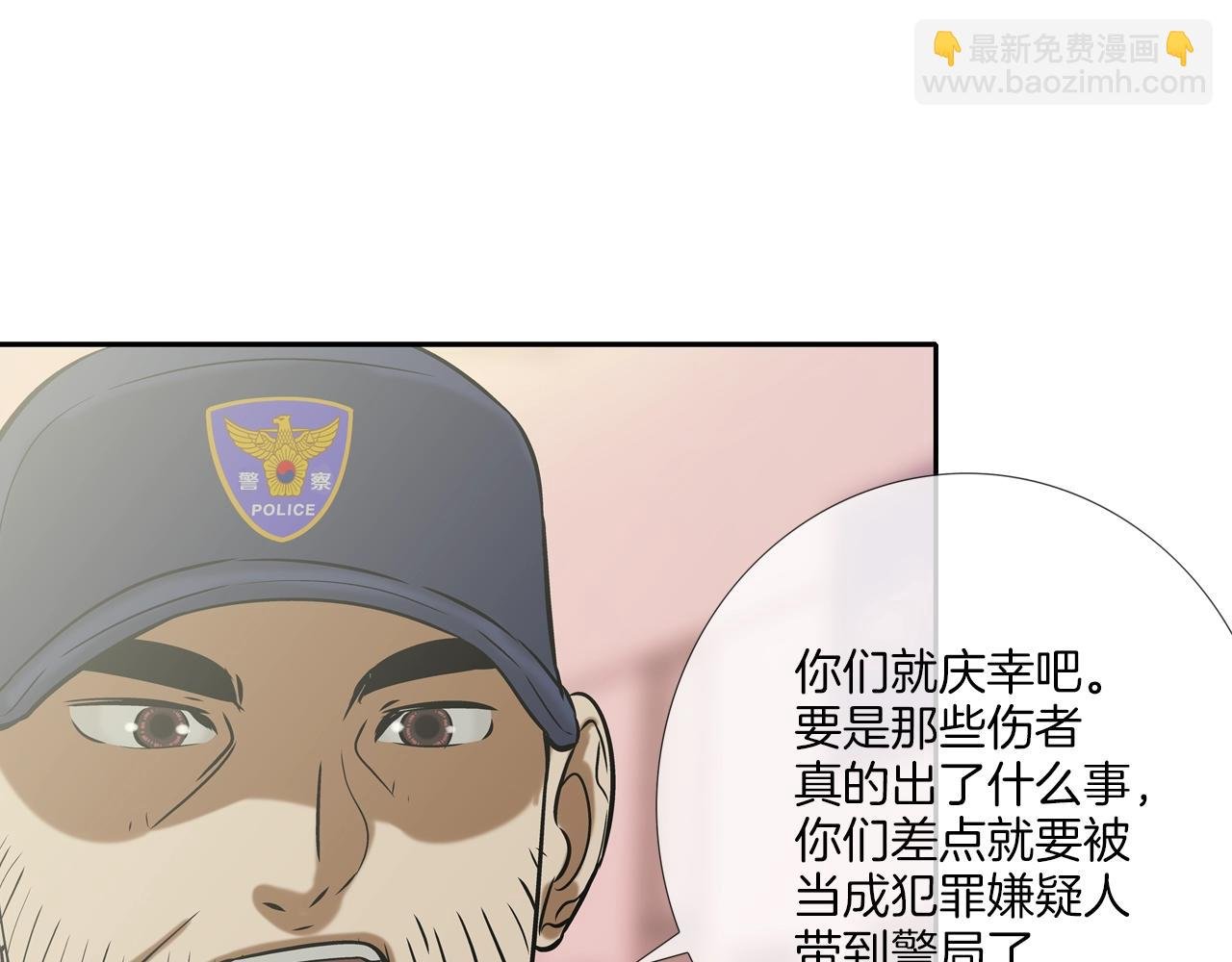第139话 命