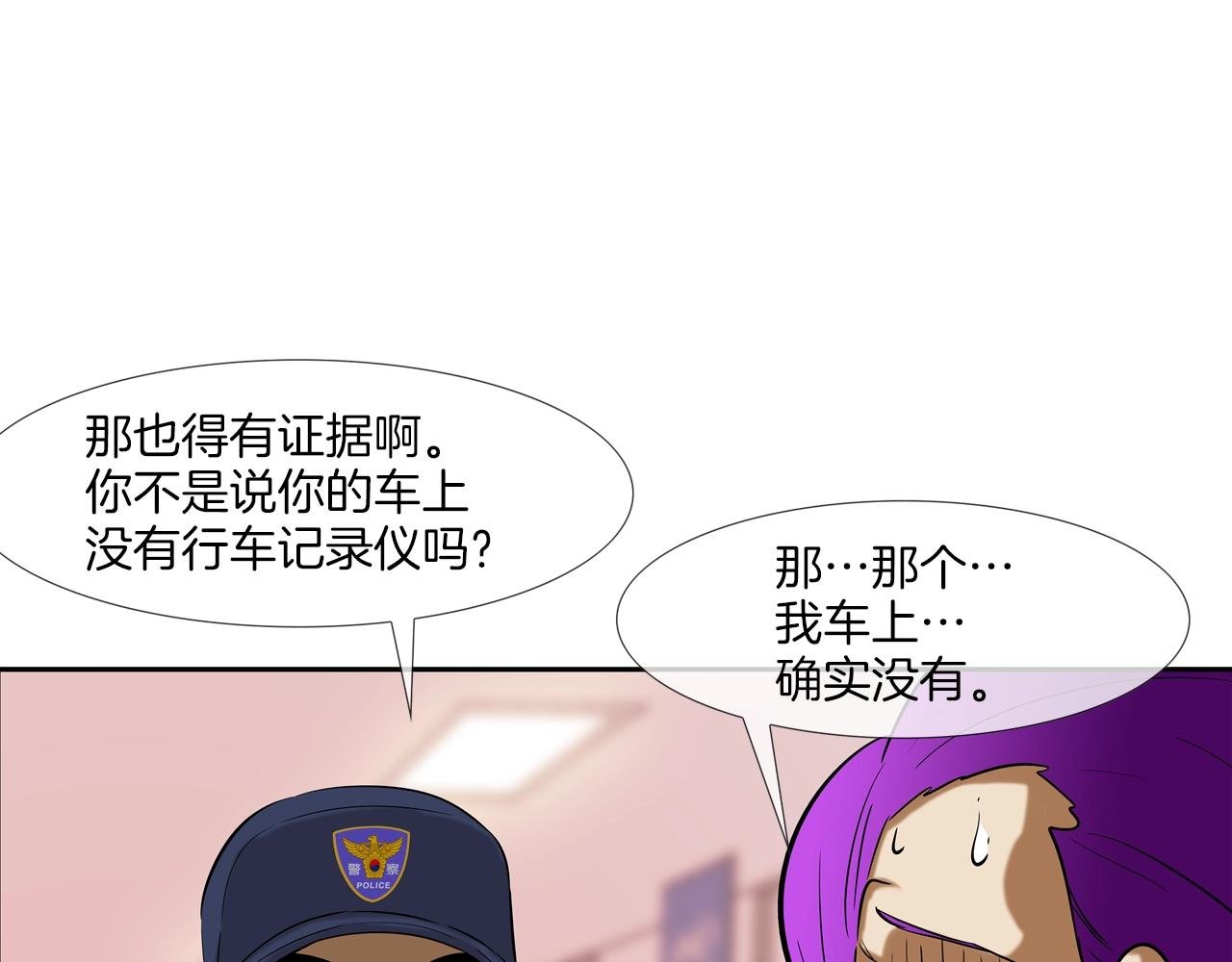 第139话 命