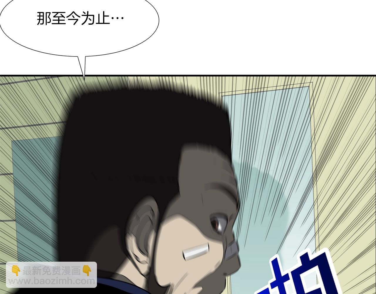 第140话 当场抓获