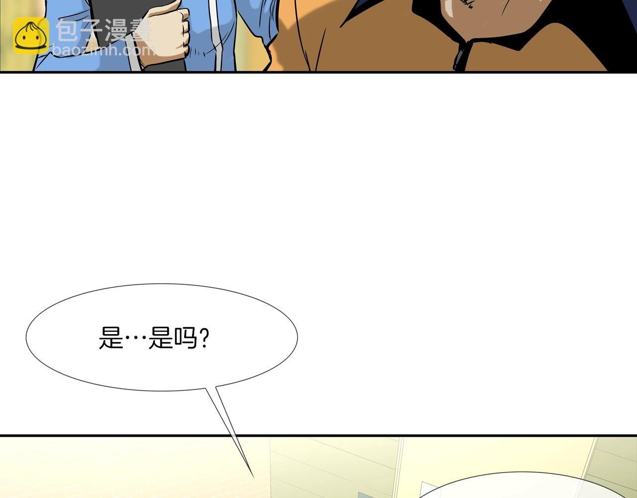 第140话 当场抓获