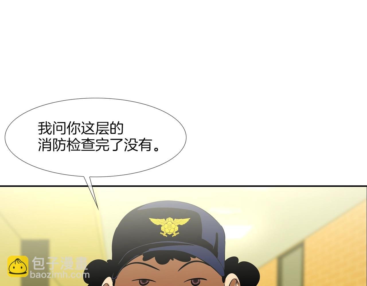 第140话 当场抓获