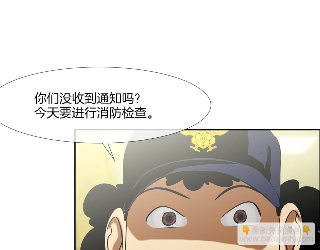 第140话 当场抓获