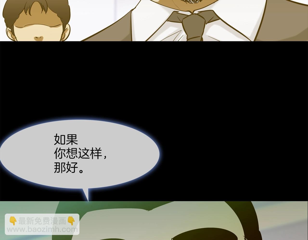 第140话 当场抓获