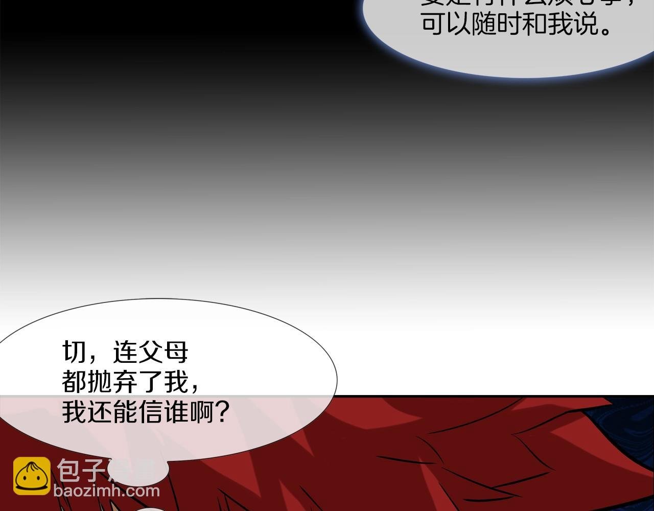 第140话 当场抓获