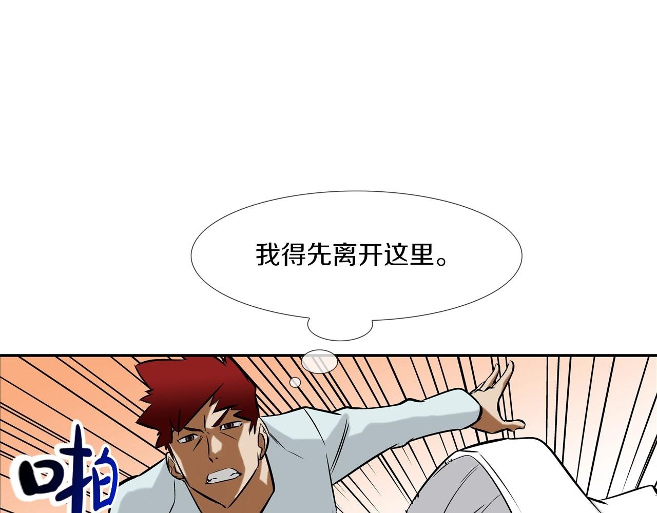 第140话 当场抓获