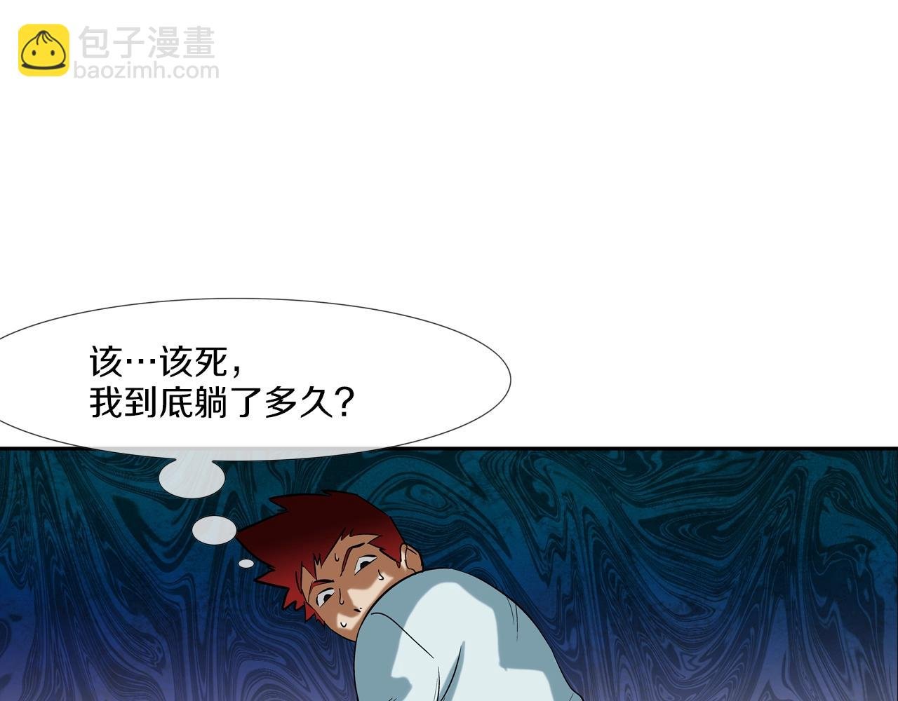 第140话 当场抓获