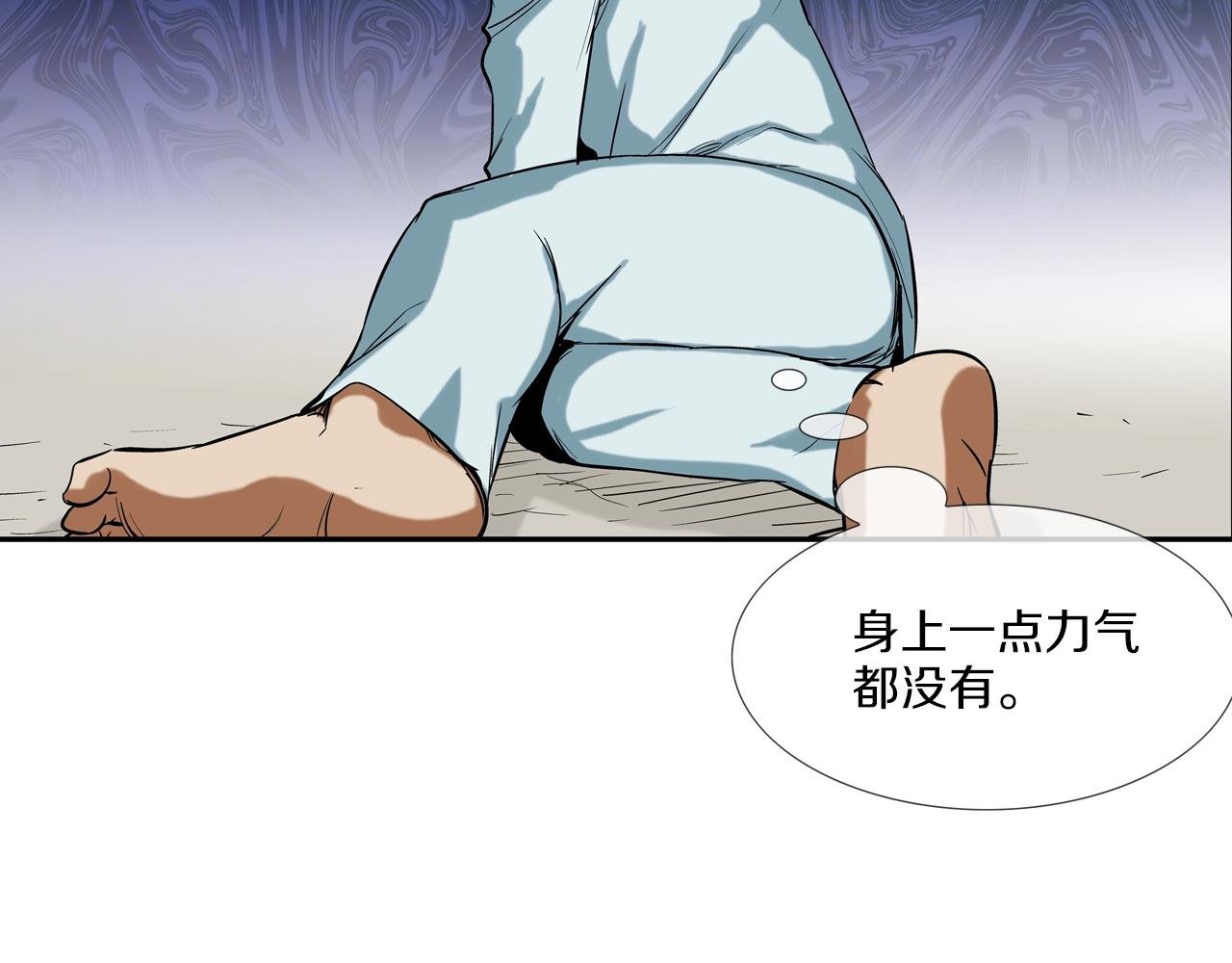 第140话 当场抓获