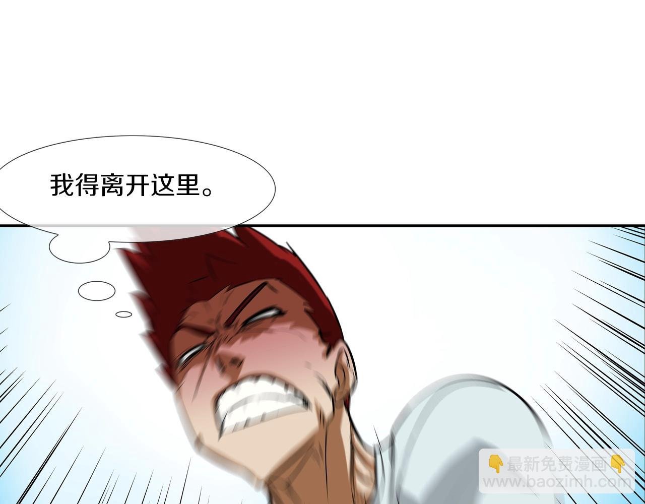 第140话 当场抓获