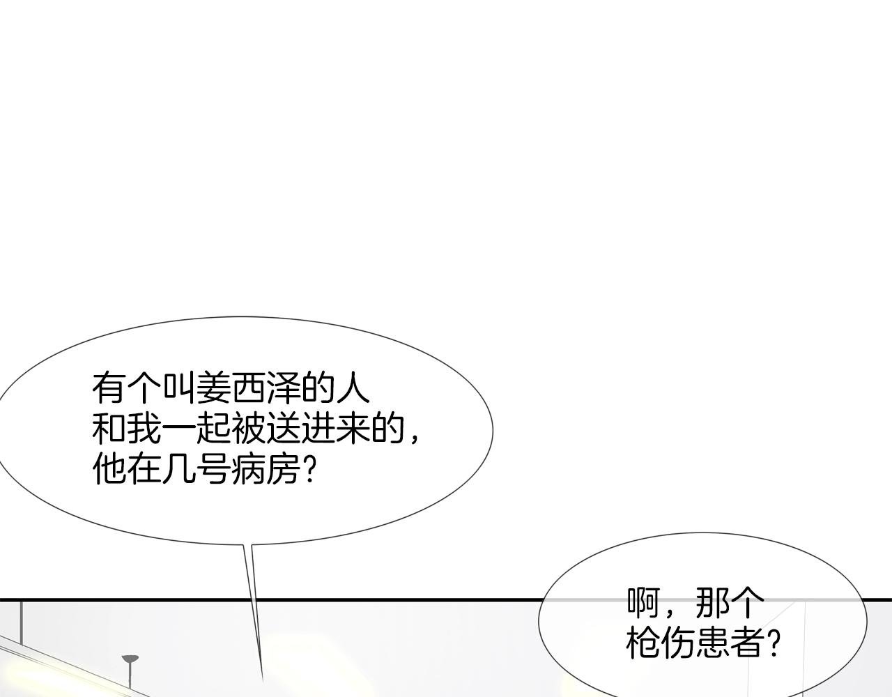 第141话 他们来了