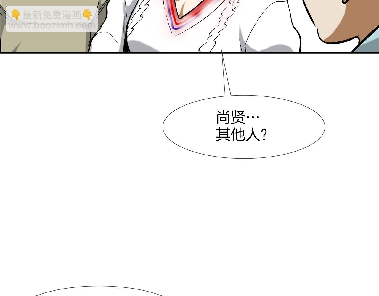 第141话 他们来了