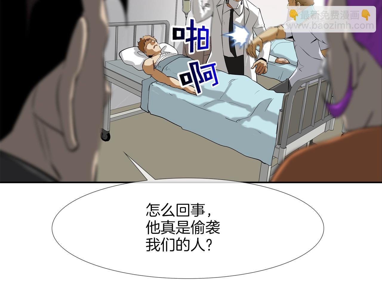 第141话 他们来了