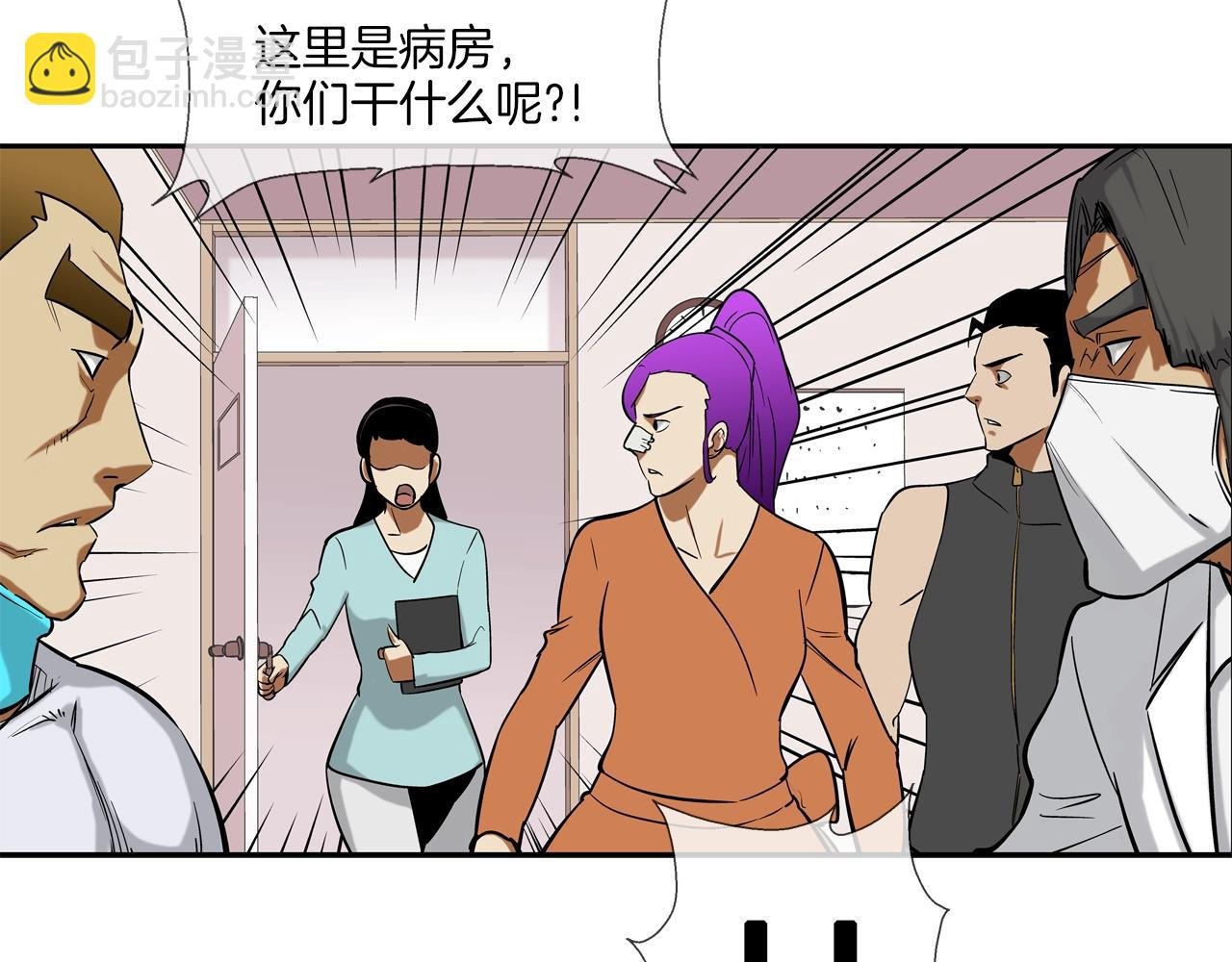 第141话 他们来了